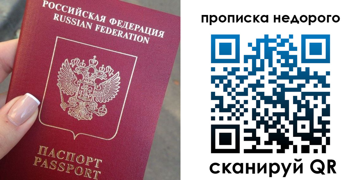 форма 3 в Кохме